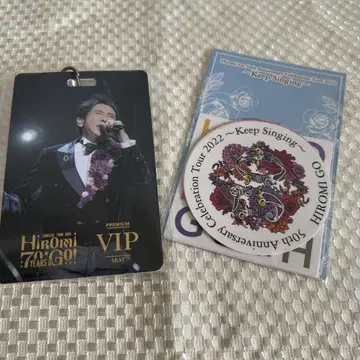 HIROMI GO 프리미엄 시트 VIP 패스 50주년 씰