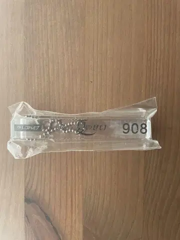 크리프하이프 호텔 키링