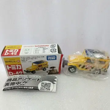 디즈니 픽사 토미카 컬렉션 도요타 랜드크루저
