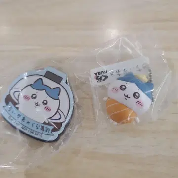 치이카와 쿠라스시 하치와레 세트