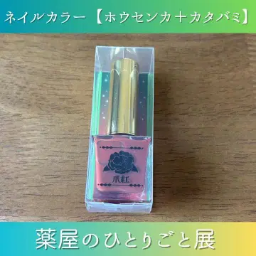 네일 컬러 [ 봉선화+괭이밥 ] 약사의 혼잣말 약사전 한정판