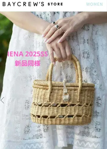 IENA LA BOUCLE 런치 바스켓백 이에나 라부클
