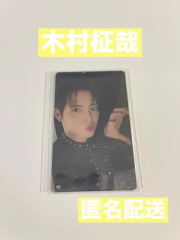 INI 기무라 마사야 XQUARE 7000엔 트레이딩 카드