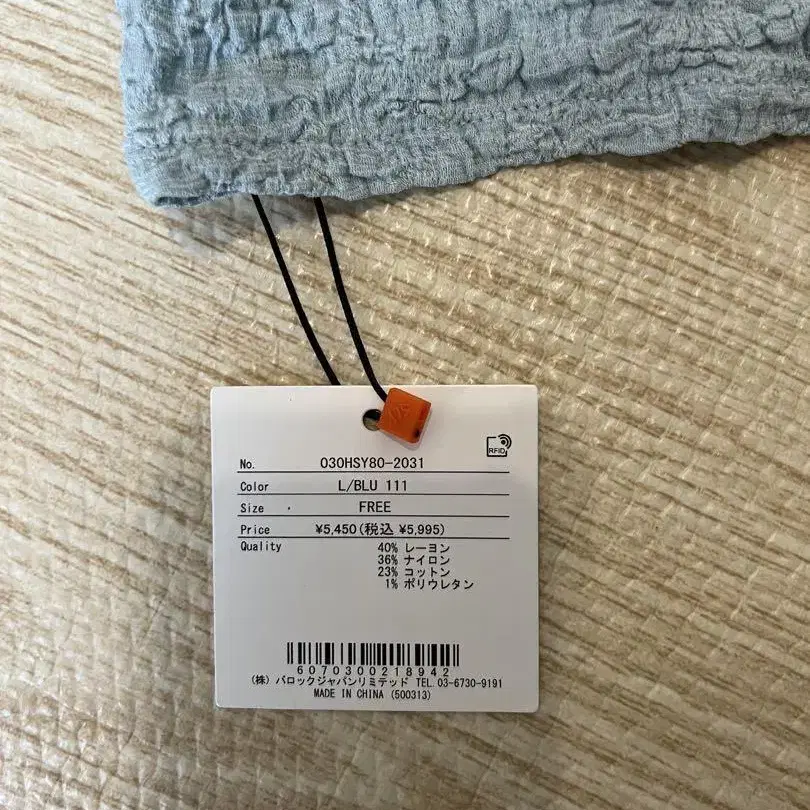 5번째 상품 이미지