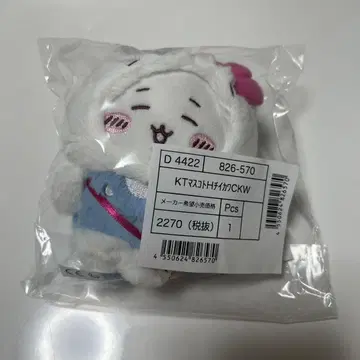 산리오 치이카와 (먼작귀) 마스코트