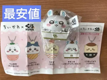 치이카와 (먼작귀) 쿠라스시 콜라보 모몽가 오리지널 피규어