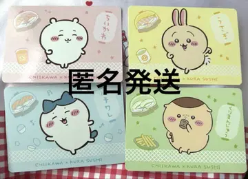 치이카와 쿠라스시 콜라보 오리지널 카드 토끼 하치와레 밤만쥬