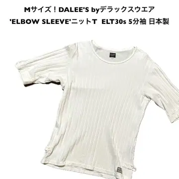 M 사이즈! DALEE'S by 디럭스웨어 구제 오부 소매 티셔츠 내추럴