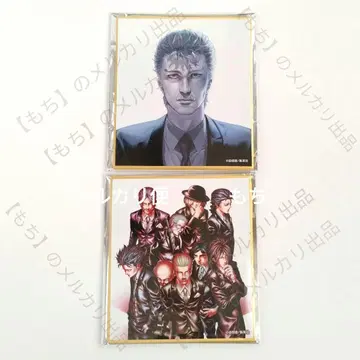 야행히코이치 도박 중재자 미니 색지 컬렉션 2종 거짓말쟁이 메디코스