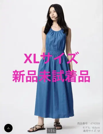 유니클로 홀터넥 원피스