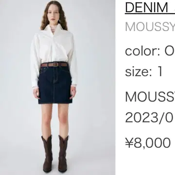 moussy 데님 스커트