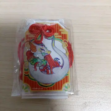 부적형 아크릴 스트랩 요시 다이쿄야 온라인 복권 히나류