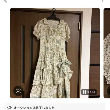유* 핑크하우스 플라워 프린트 패치워크 반팔 원피스