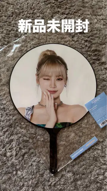 채원 부채 트레이딩 카드