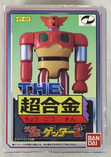 반다이 THE 초합금 겟타로보 겟터 1 GT-03