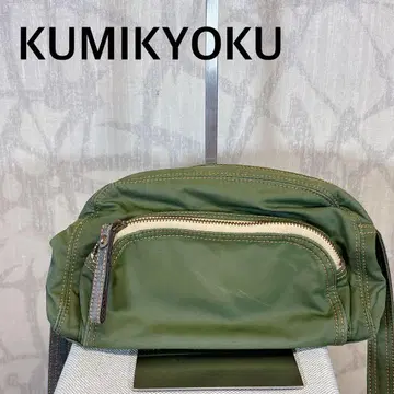 KUMIKYOKU 그린 나일론 숄더백 R