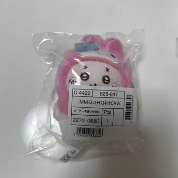 산리오 마이멜로디 헌책방 마스코트