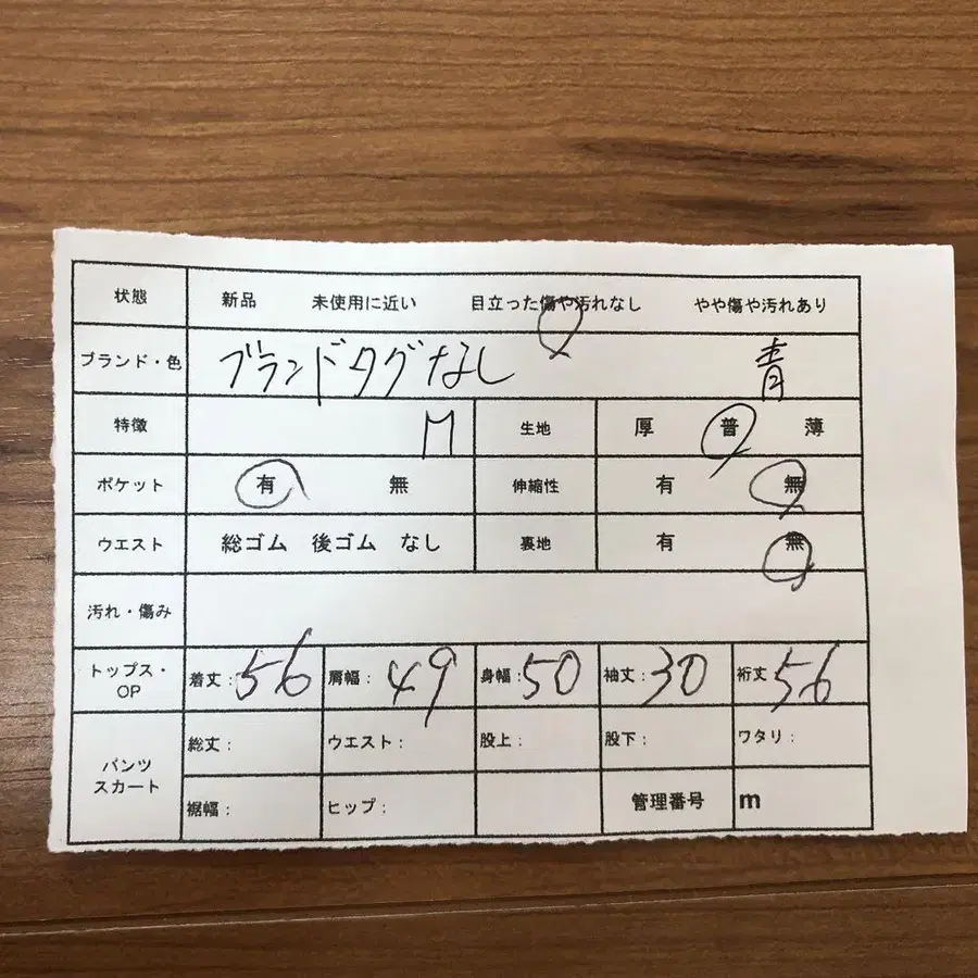 11번째 상품 이미지