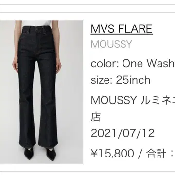 moussy MVS FLARE 데님 원 워시