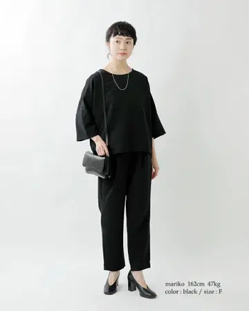 트라바이유 매뉴얼 셋업 블랙