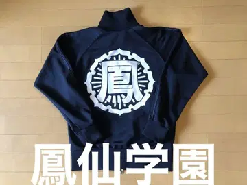 레구루스 클로즈 워스트 호센 학원 저리 블랙 S