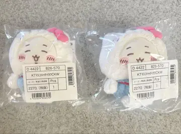 2개 세트 키티 치이카와 (먼작귀) 산리오 봉제 인형 마스코트 키링