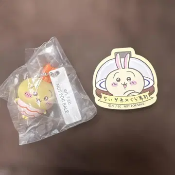 쿠라스시 토끼 마그넷 시트&키링 미사용