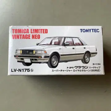 LV-N175b 크라운 HT 로얄 살롱 (펄/금)