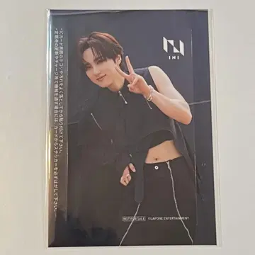 INI 오자키 타쿠미 IC 스티커