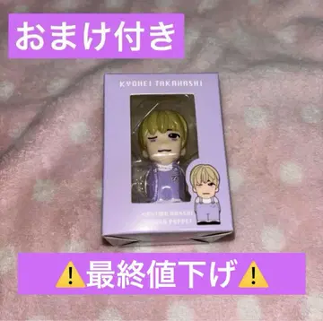 타카하시 쿄헤이 손가락 인형