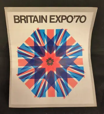 EXPO70 팜플렛 영국 오사카 만국 박람회