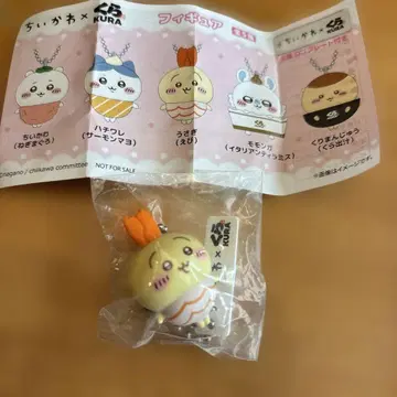 치이카와 (먼작귀) 피규어 스트랩 미사용