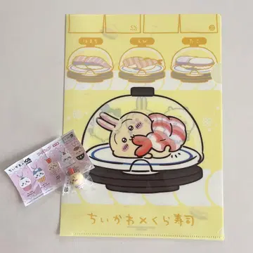 치이카와 쿠라스시 파일 피규어 키링 토끼 세트