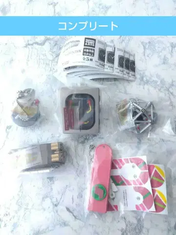 백투더퓨처 무비 아이템 컬렉션 컴프 (캡슐 없음)