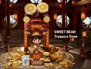 금뱀의 해 sweet bean