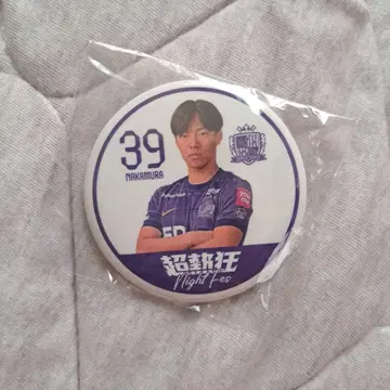 산프레체 히로시마 나카무라 소타 선수 가챠 축광 캔뱃지