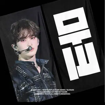 NCT 마크 슬로건
