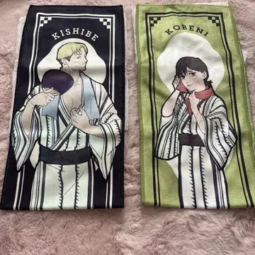 체인소 맨 극락탕 콜라보 기시베 코베니 타월 세트