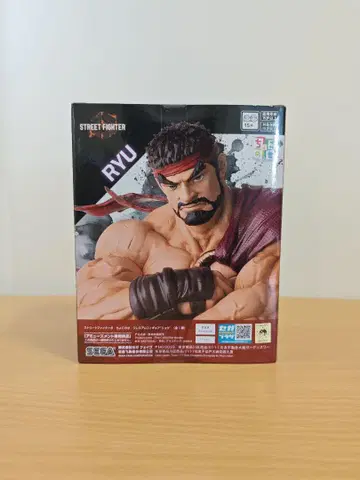 스트리트 파이터 RYU 피규어 약 23cm