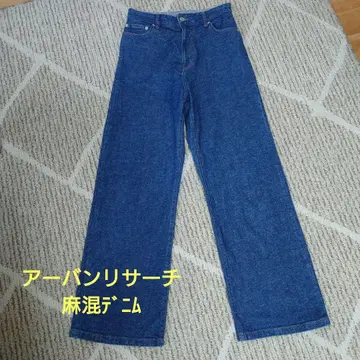 어반 리서치 면 린넨 데님