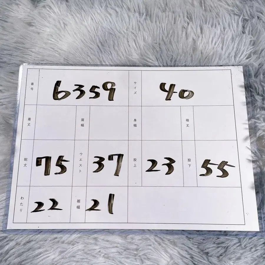 11번째 상품 이미지