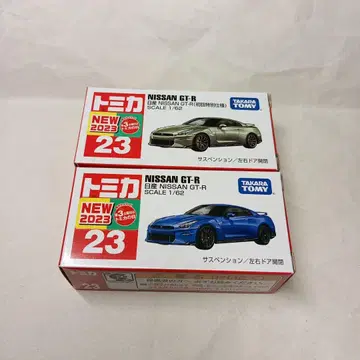 토미카 No.23 닛산 GT-R 초판 보통