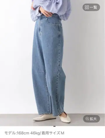 택 포함 미사용 새상품 커브 데님 팬츠 케미컬 블루 M