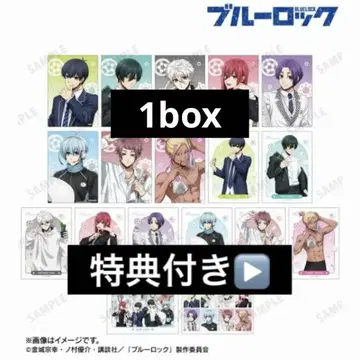 블루 록 모닝 루틴 브로마이드 BOX