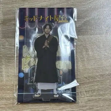 Travis Japan 나카무라 카이토 아크릴 스탠드 아크릴 스탠드 1개
