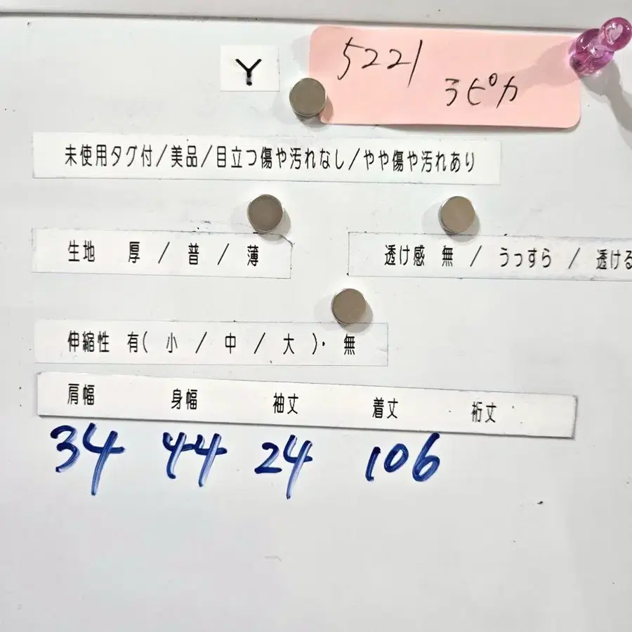 11번째 상품 이미지