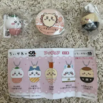 치이카와 (먼작귀) 쿠라스시 콜라보