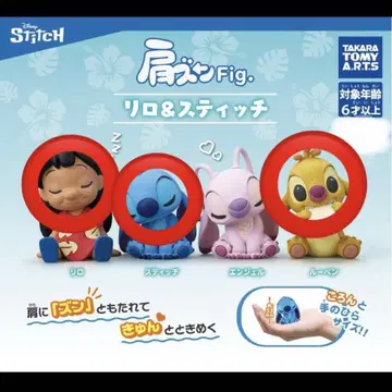 릴로 & 스티치 어깨 쿵 Fig. 릴로 스티치 루벤