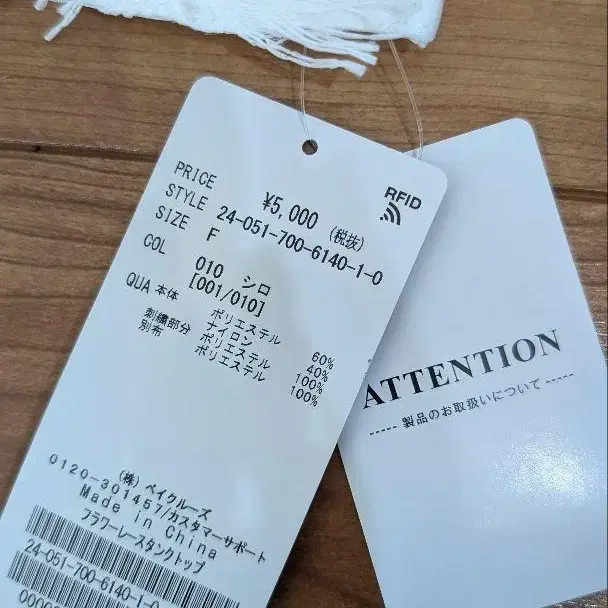 3번째 상품 이미지