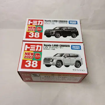 토미카 랜드크루저
